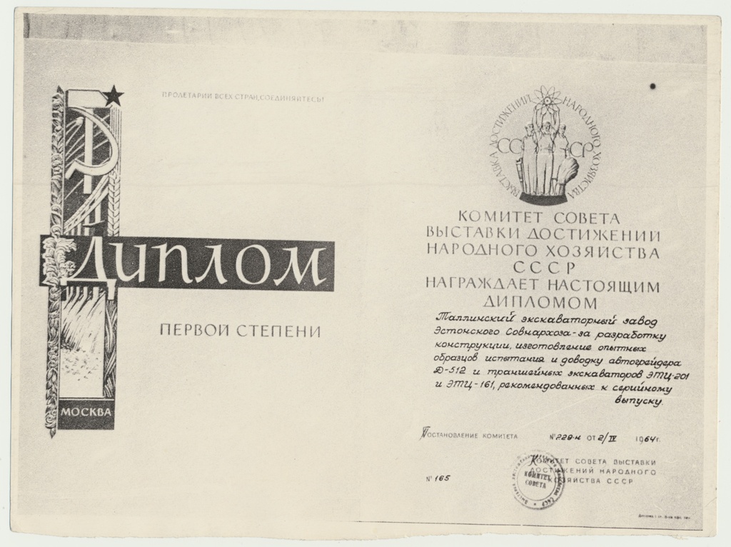 fotokoopia, Tallinna Ekskavaatoritehas, 1. järgu diplom NSVL Rahvamajandusnäituselt, 1964