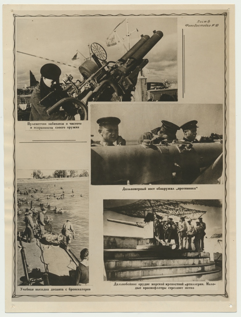 fotokoopia, Nõukogude merevägi õppustel, 4 fotot, u 1950
