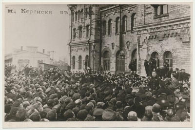 fotokoopia, Tallinn, Venemaa Ajutise Valitsuse kohtuminister A. Kerenski külaskäik, 9-10.04.1917  similar photo