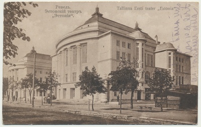 trükipostkaart, Tallinn, teater Estonia, u 1914, foto J. Christin  duplicate photo