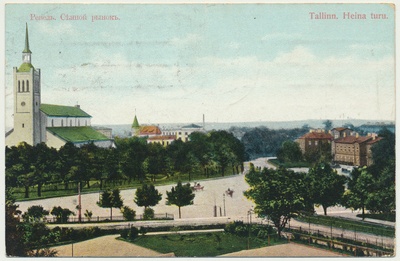 koloreeritud trükipostkaart, Tallinn, Heina turg, u 1914  duplicate photo