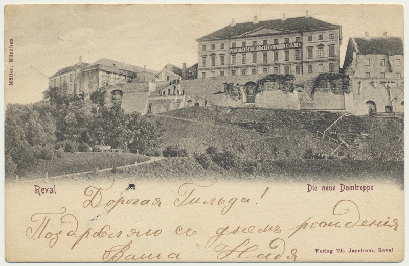 trükipostkaart, Tallinn, Toompea, u 1905, kirjastus Th. Jakobson