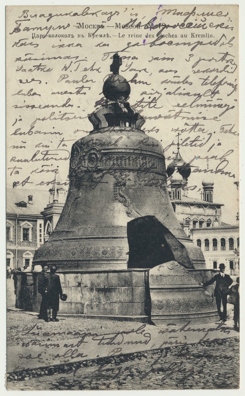 trükipostkaart, Moskva, Kreml, Tsaar-kell, u 1910