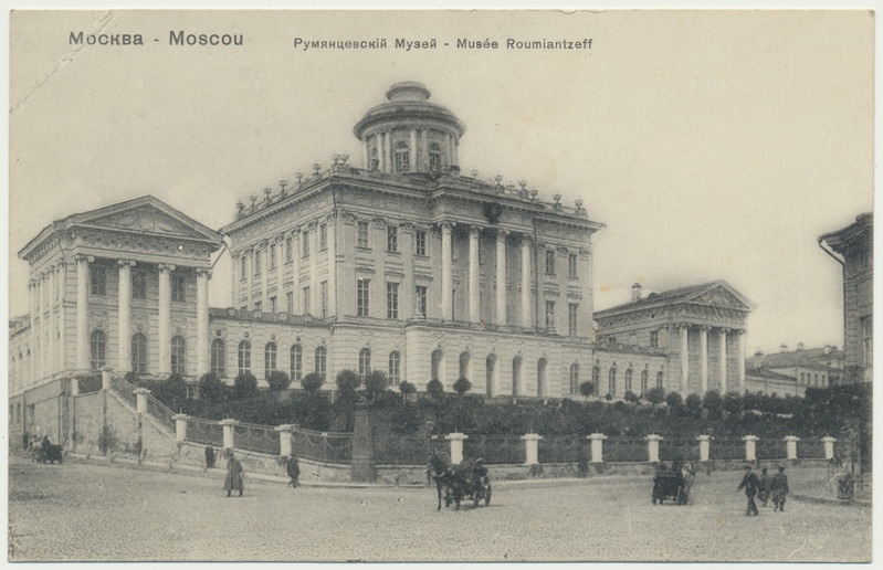 trükipostkaart, Moskva, J. Rumjantsevi muuseum, u 1910