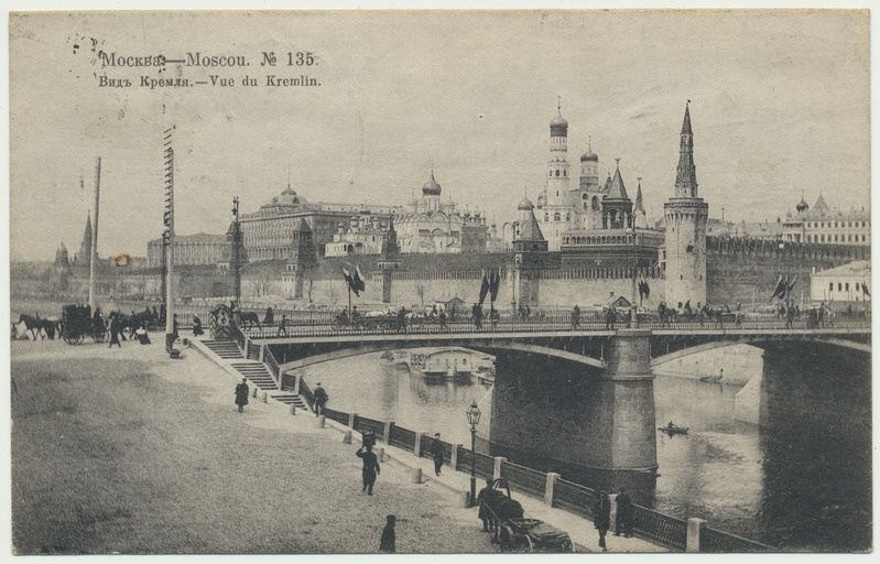 trükipostkaart, Moskva, vaade Kremlile, u 1910