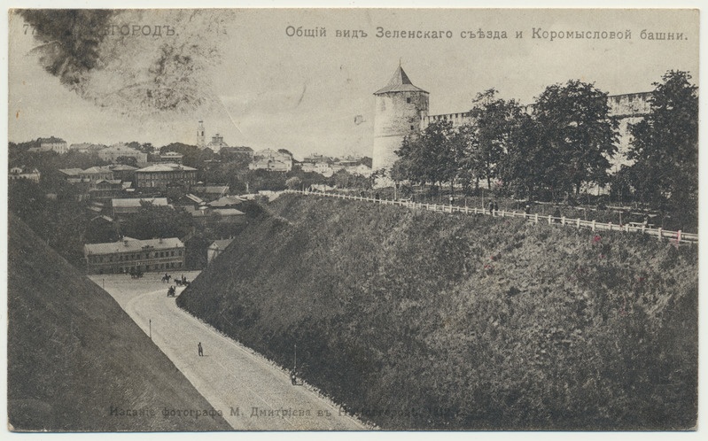 trükipostkaart, Novgorod, üldvaade, u 1910