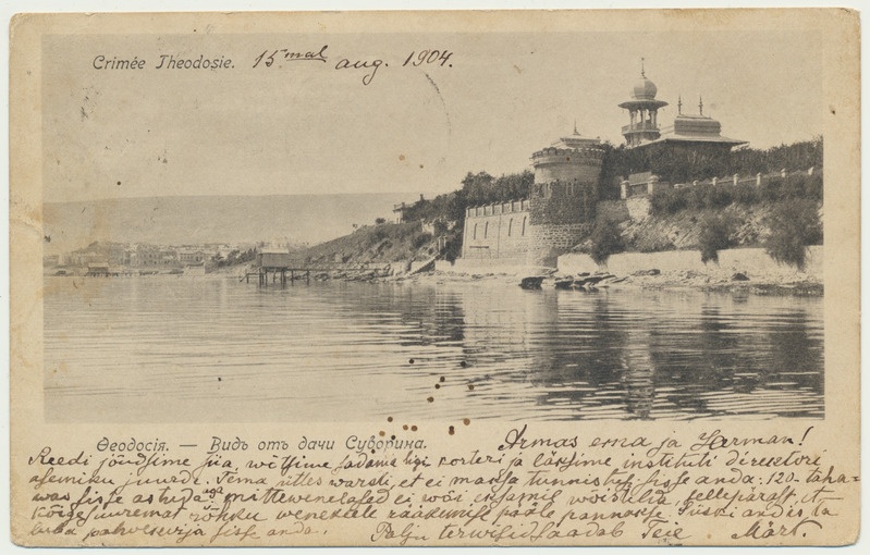 trükipostkaart, Ukraina, Krimmi poolsaar, Feodossija, vaade merelt, u 1905