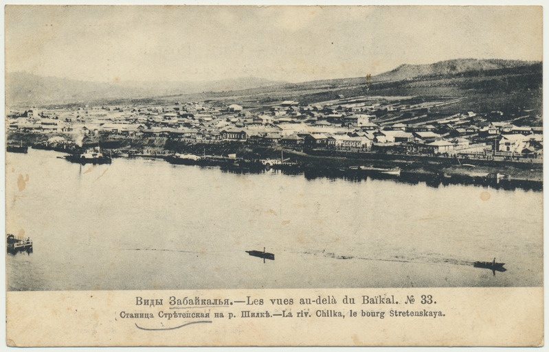 trükipostkaart, Venemaa, Šilka jõgi, Sretensk, u 1905