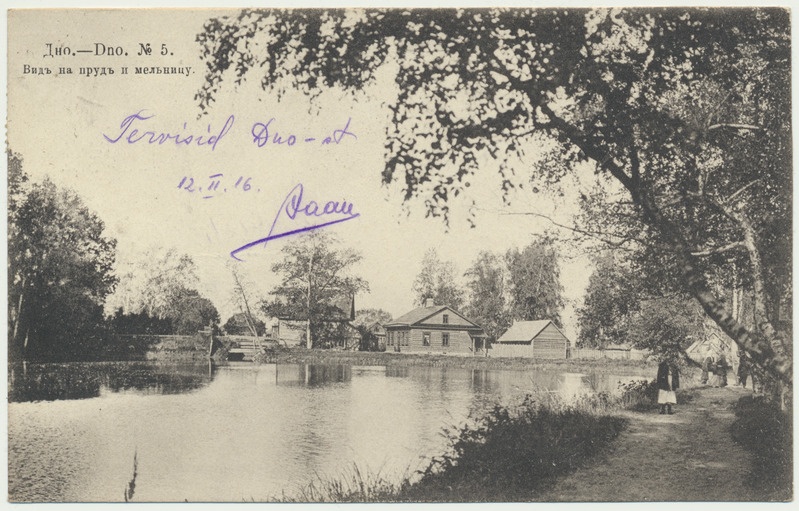 trükipostkaart, Venemaa, Dno vesiveski, u 1915
