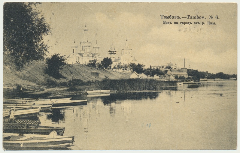 trükipostkaart, Venemaa, Tambov, Tsna jõgi, jõeäärne, u 1905