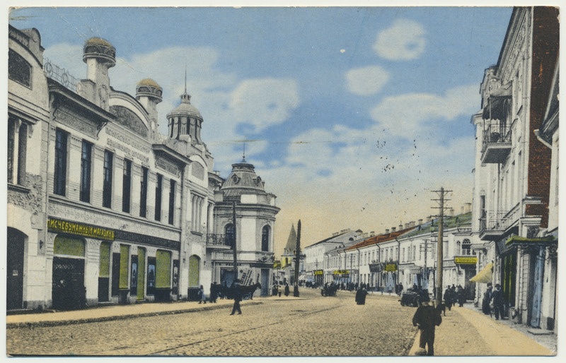 värviline trükipostkaart, Venemaa, Pihkva, Velikolukskaja, u 1915