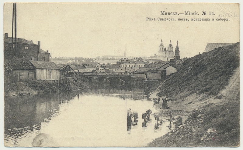 trükipostkaart, Valgevene, Minsk, Svislaci jõgi, klooster, kirik jm, u 1915