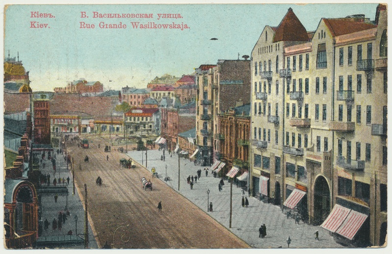 värviline trükipostkaart, Ukraina, Kiev, B. Vasilkovski tänav, u 1913