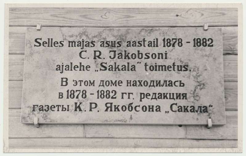 foto, Viljandi, Jakobsoni tn 22, Sakala toimetuse maja 1880-1882, u 1957, foto L. Vellema