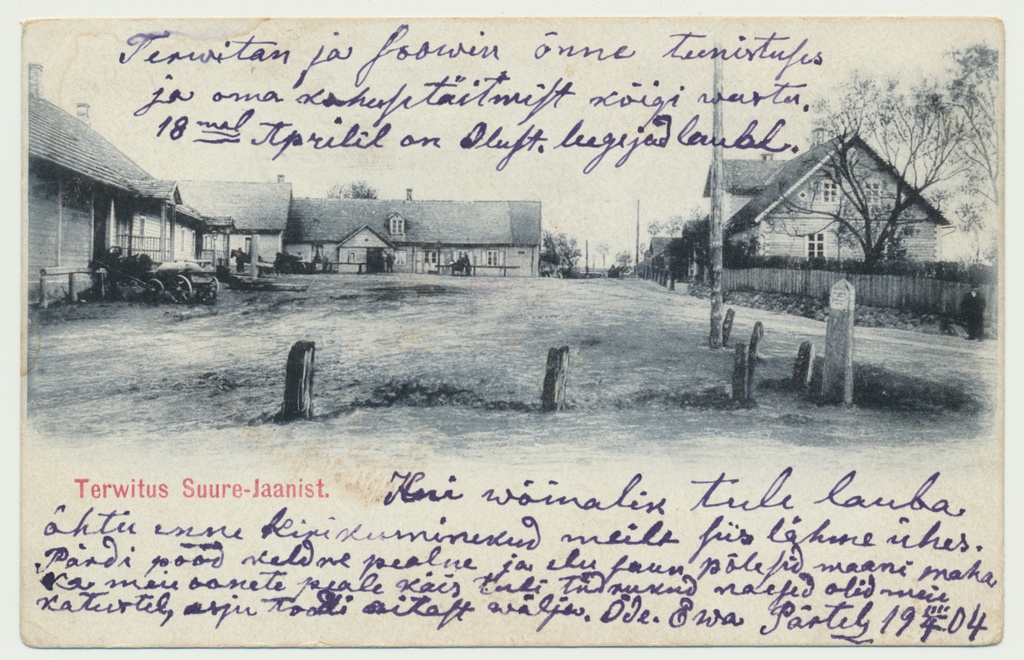 trükipostkaart, Viljandimaa, Suure-Jaani, turuplats, u 1904