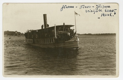 Travel ship "Pavel" which is connected between Narva-Jõesuu and Narva  duplicate photo