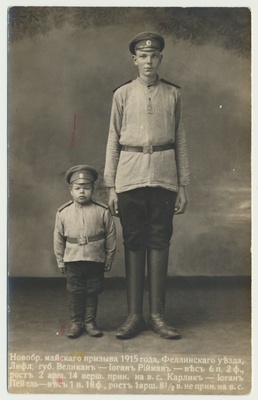 foto, 2 sõjaväe kutsealust, J. Peiel, J. Riiman, 1915  duplicate photo