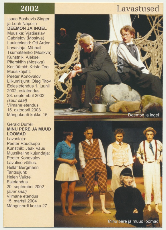 postkaart, teater Ugala lavastused 2002
