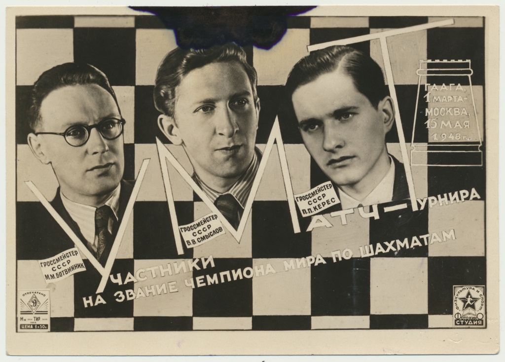foto, fotokompositsioon, P. Keres, V. Smõslov, M. Botvinnik, 1948