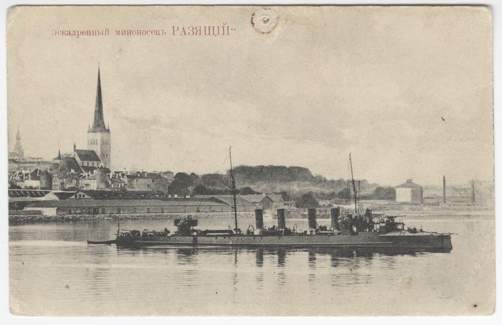 Destroyer Razja
