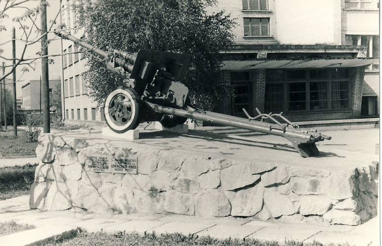 The monument of the 30th anniversary of the release of Rakvere