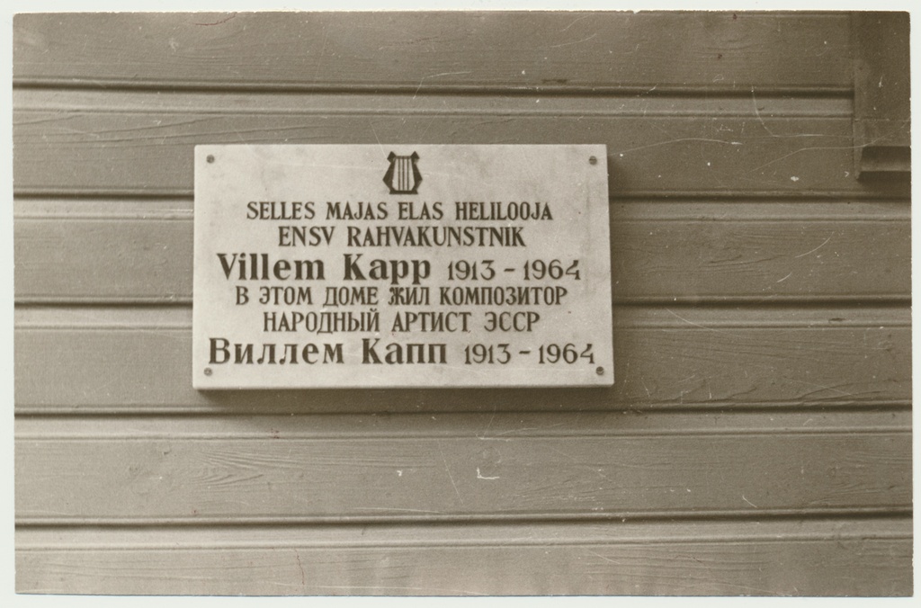 foto, Suure-Jaani, Kappide muuseum, mälestustahvel, 1967, foto A. Veiksar (VM 9508)