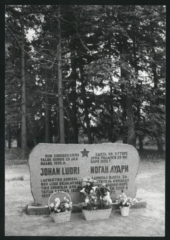 fotopostkaart, Halliste khk, Abja, Ärma talu, Johan Ludri mälestuskivi, 1984, foto E. Veliste