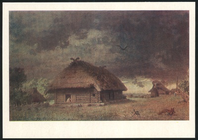 trükipostkaart, J. Köler, akvarell "Kunstniku sünnikoht" 1863 Kööbra, (Eesti kunstimuuseum), värviline, kirjastus Kunst 1976  duplicate photo