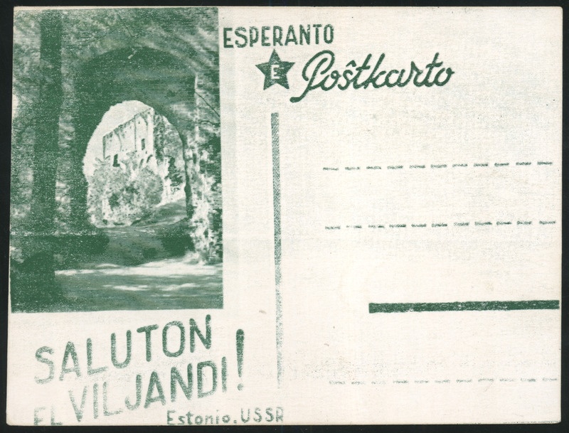 trükipostkaart, Viljandi, Suurmüür läbi lossivärava, u 1975