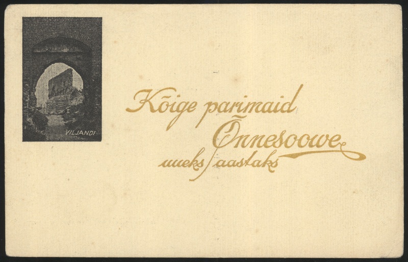 trükipostkaart, uusaastakaart, Viljandi, Suurmüür, u 1935