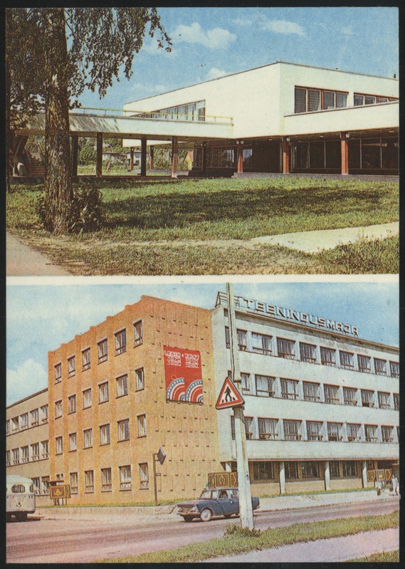 fotopostkaart, Viljandi, 2 vaadet, TK Leola, restoran Vikerkaar, värviline, 1982, foto A. Mäemets, kirjastus Eesti Raamat 1982