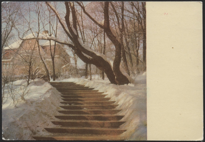 trükipostkaart, Viljandi, Trepimägi, talv, värviline, u 1970, foto E. Veliste, kirjastus Eesti Raamat 1971