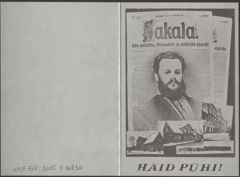 trükipostkaart, C. R. Jakobsoni portree, osa ajalehe Sakala nr 1 ja 2 esiküljest, toimetuse asukohad, 1991