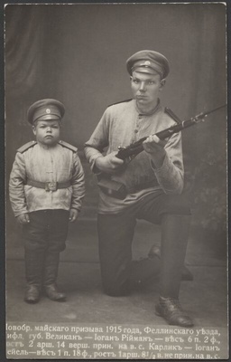 fotopostkaart, Viljandi, pikim ja lühim kutsealune, Juhan Riimann ja Juhan Peiel, 1915  similar photo