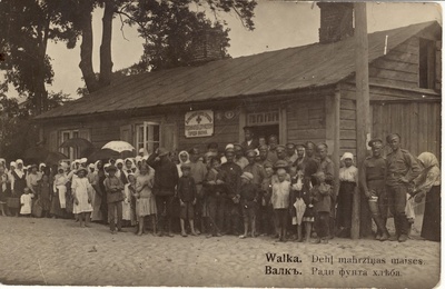 Valga. Leivajärjekord I maailmasõja ajal  duplicate photo