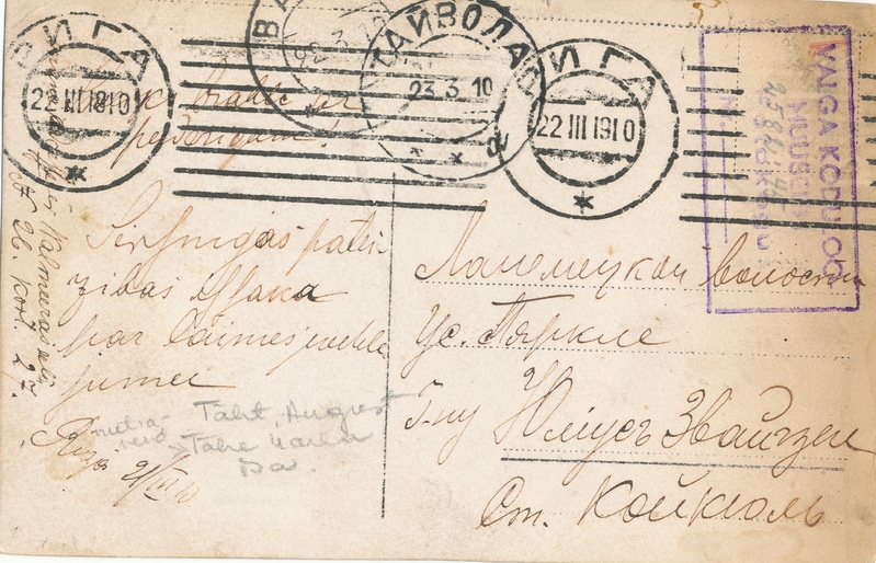 August Täht