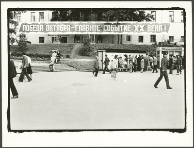 Moskva tänavavaade  duplicate photo