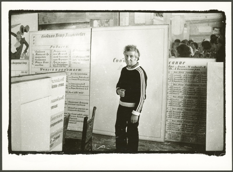Ilja Kabakov