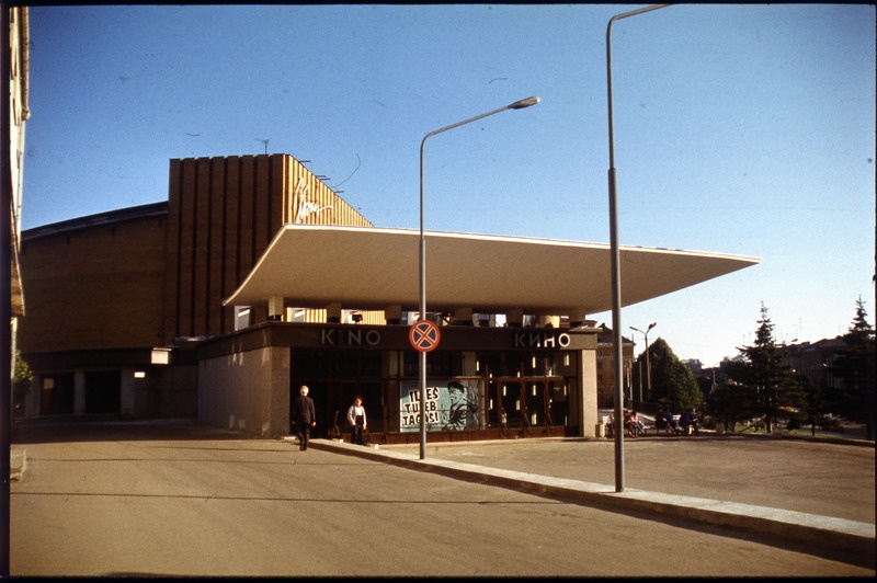 Kino Kosmos. Arhitekt Ilmar Laasi tüüpprojekti alusel