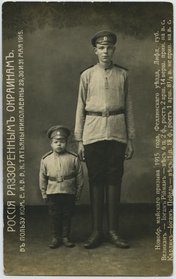 Kõige suurem ja kõige väiksem sõdur vene sõjaväes a. 1915  duplicate photo