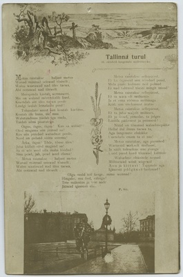 "Tallinna turul" 16. oktoobril 1905 langenute mälestuseks  similar photo