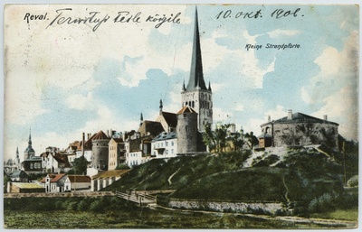 Tallinn. Reval - Kleine Strandpforte  duplicate photo