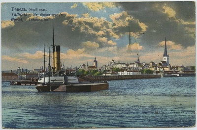 Tallinn. Ревель : общiй видъ (sadamast) (Reval)  duplicate photo