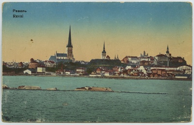 Tallinn. Vaade Kadrioru rannalt linnale  duplicate photo