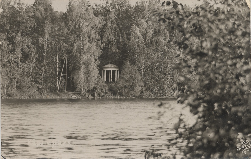 Räpina Park