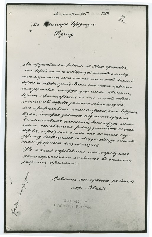 Tallinna Töölisvanemate Nõukogu kiri (26.11.1905) linnavolikogule nõudmisega postitelegraafitööliste streiki toetada.