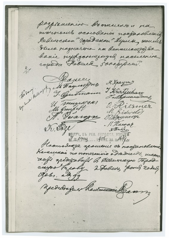 Tallinna Töötatööliste Saadikute Nõukogu palvel linnavalitsusele, 8.06.1906.