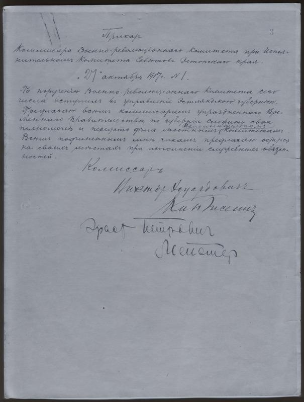 Eestimaa TSNTK Revolutsioonilise komitee käskkiri 27.10.1917 likvideeritud Ajutise Valitsuse komissaride volituste lõpetamise ja asjaajamise kohta.