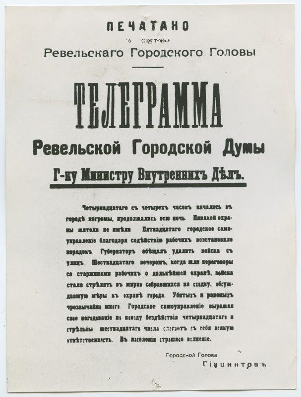 Tallinna Linnavolikogu telegramm siseministrile, milles avaldatakse protesti valitsuse tegevuseta oleku vastu 14.10 ja rahva tulistamise puhul.