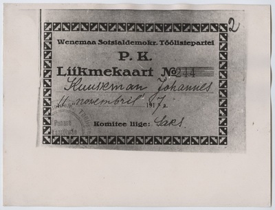 Venemaa Sotsiaaldemokraatliku Töölispartei P.K. liikmekaart nr. 244, välja antud Johannes Kuuskmanile 11.11.1917.  duplicate photo